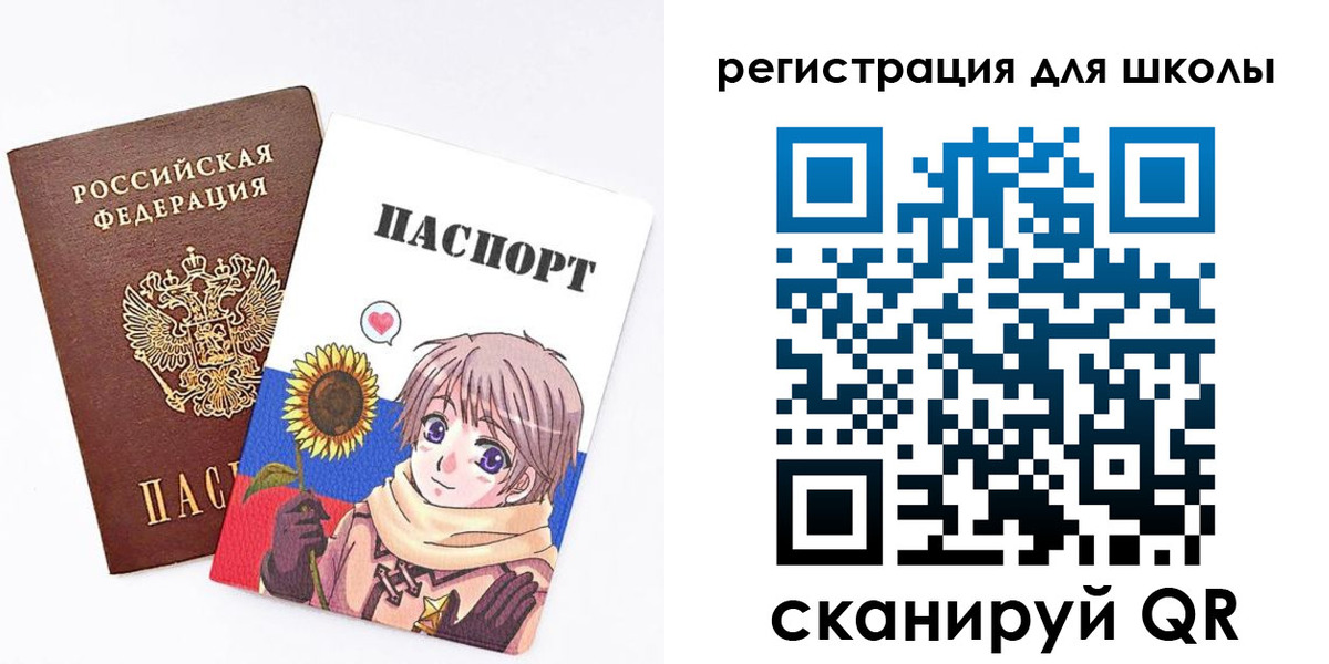 прописка для военкомата в Куртамыше